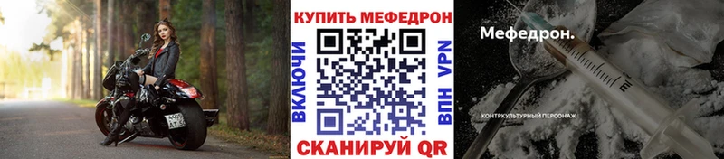 Наркошоп купить ГАШ Кокаин МЕФ Alpha PVP Конопля Павлово