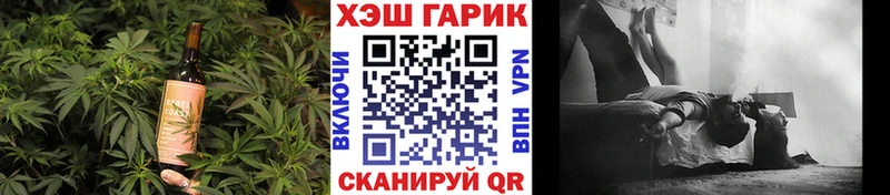 Купить где  Павлово  Печенье с ТГК конопля 