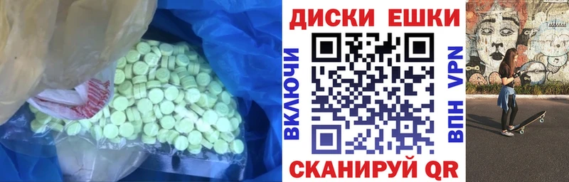 Купить где  Павлово  Экстази Philipp Plein 
