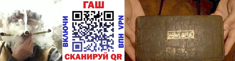 Купить где  Павлово  Гашиш убойный 