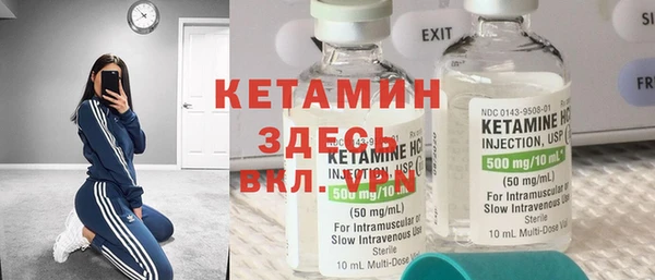 мдма Бронницы