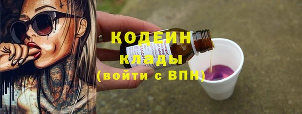 мдма Бугульма