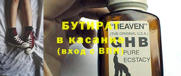 мдма Бугульма