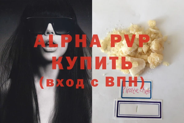наркотики Бородино