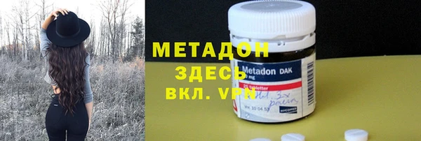мдма Бугульма