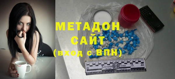 мдма Бронницы