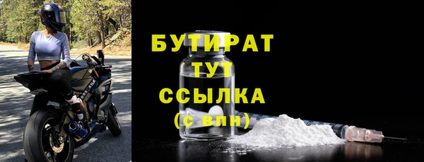мдма Бугульма