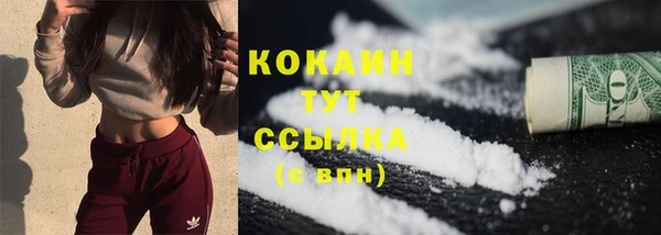 наркотики Бородино