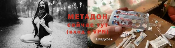 мдма Бугульма
