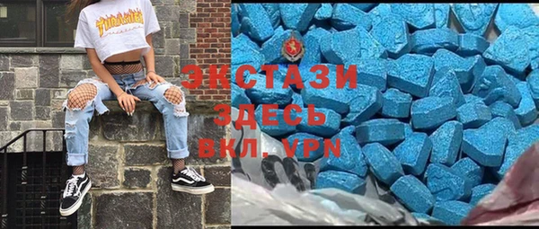 мдма Бронницы