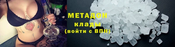 мдма Бугульма