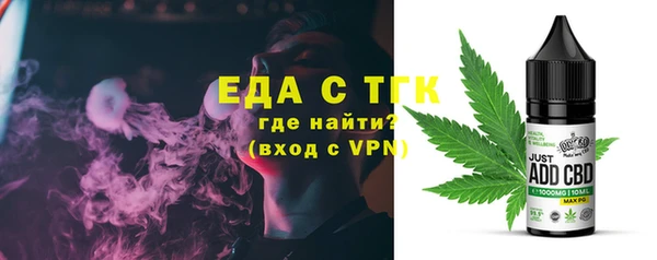 мдма Бугульма