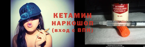 мдма Бронницы