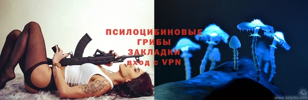 мдма Бугульма