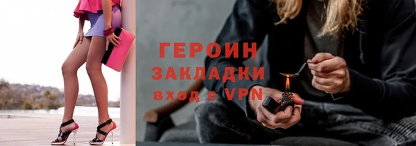 наркотики Бородино