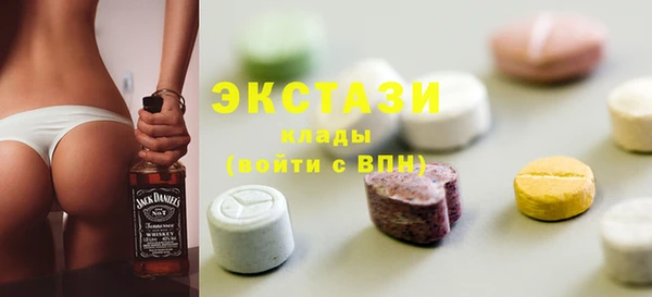 мдма Бронницы