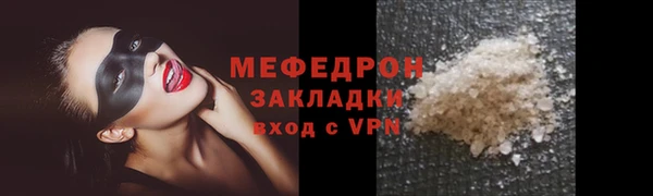 мдма Бронницы