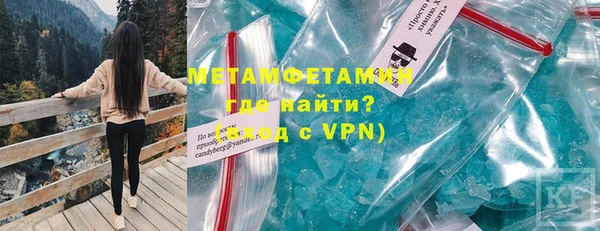 мдма Бронницы