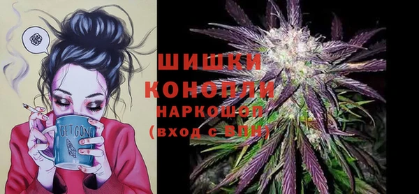 мдма Бронницы