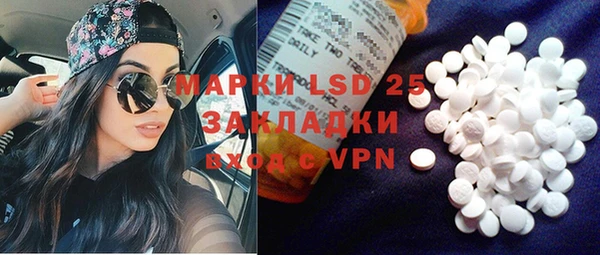мдма Бронницы