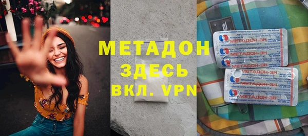 мдма Бугульма