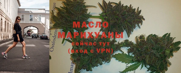 мдма Бронницы