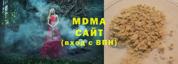мдма Бугульма