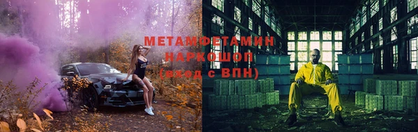 мдма Бронницы