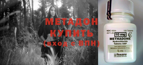 мдма Бронницы