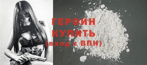 мдма Бронницы