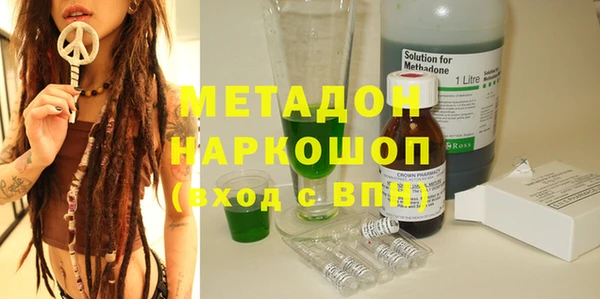 мдма Бронницы