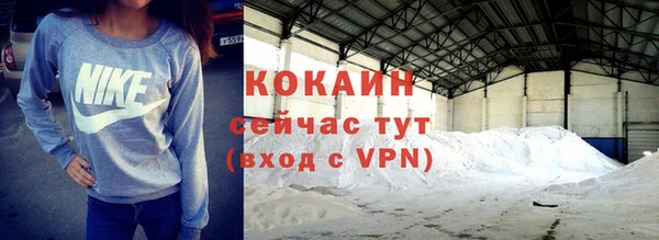 наркотики Бородино