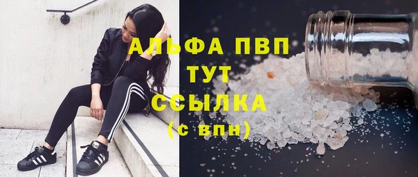 наркотики Бородино