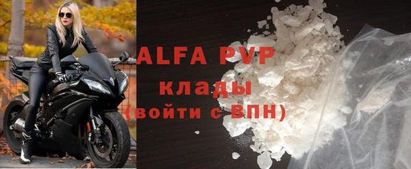 мдма Бугульма