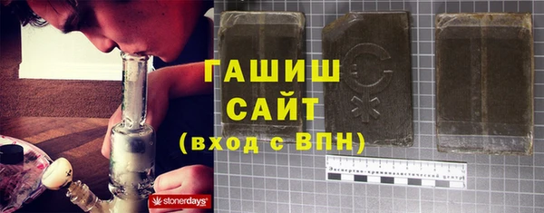 наркотики Бородино