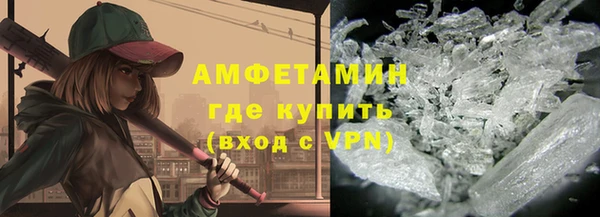 мдма Бронницы