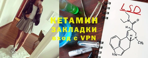 наркотики Бородино