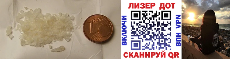 Купить закладки  Павлово  LSD-25 экстази кислота 