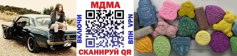 Купить где  Павлово  МДМА VHQ 