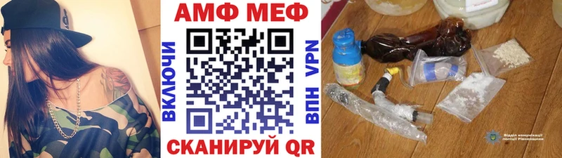 Купить где  Павлово  Первитин Methamphetamine 